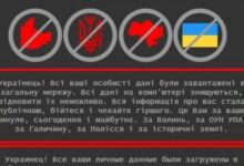 Ukraine websites were hit by a cyber-attack in January too, which was blamed on Russia