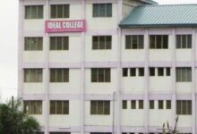 Front view of Ideal College