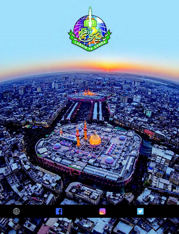 The city of Karbala: depicting the resting place of Imam Hussein and his Cousin Abbass