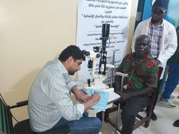 King Salman Humanitarian Centre launches campaign to combat blindness in Ghana King Salman Humanitarian Centre launches campaign to combat blindness in Ghana