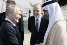 • Vladimir Putin was welcomed by the UAE's foreign minister